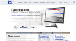 Desktop Screenshot of k4-info.com